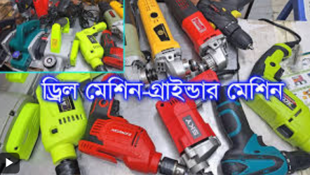 Product 3